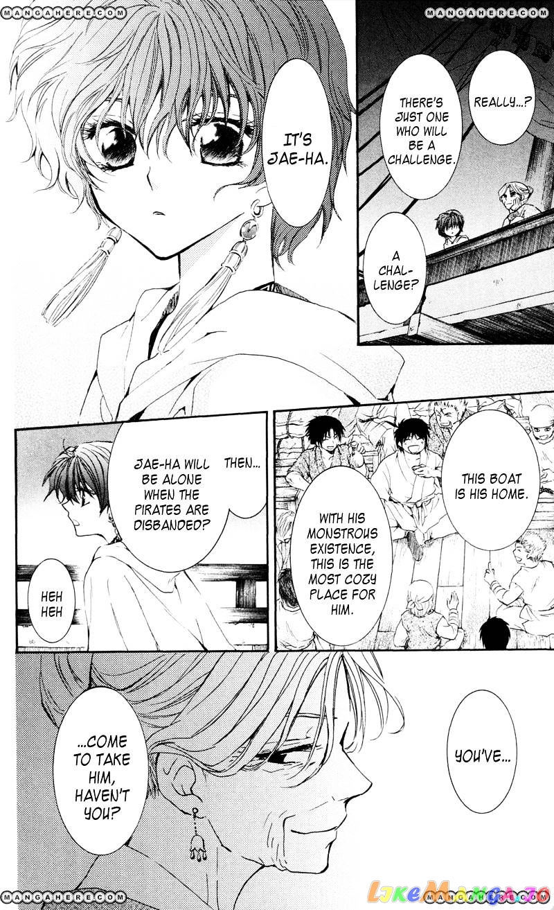 Akatsuki No Yona Chapter 33 image 06